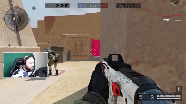 ЛЮБИМАЯ ПУШКА ИНЖА 🔥 SMG-45 WarFace СОЛО РМ смотреть онлайн