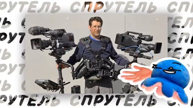 работы на которых работал спрутель 1 смотреть онлайн