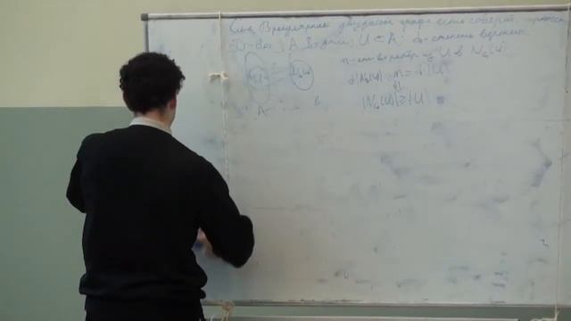 Лекция 10 | Основы дискретной математики | Алексей Пастор смотреть онлайн