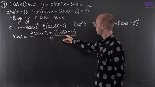 Алгебра, 10 класс | Тригонометрические уравнения. Часть 2 смотреть онлайн