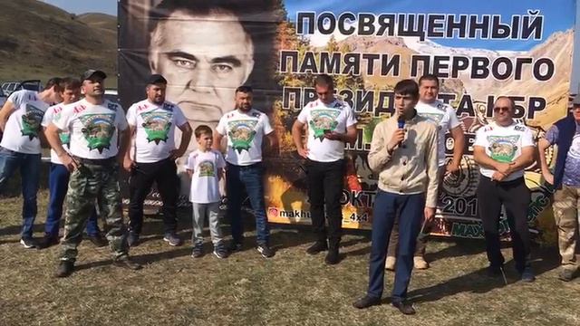 Автопробег имени Валерия Мухамедовича Кокова смотреть онлайн
