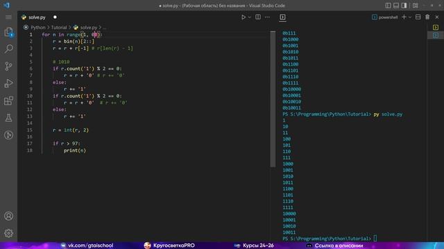 Информатика ЕГЭ 2023 | Задание 5 | Топовое решение смотреть онлайн