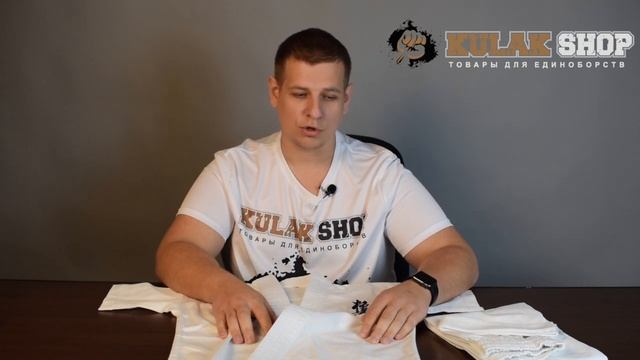 Кимоно для каратэ киокушинкай. Купить доги киокушинкай!  Dogi Kyokushinkai