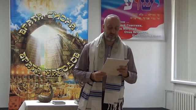 Врата Сиона - врата народов. Принцип соответствия и финал битвы. Акриды и горы 11.09.2021