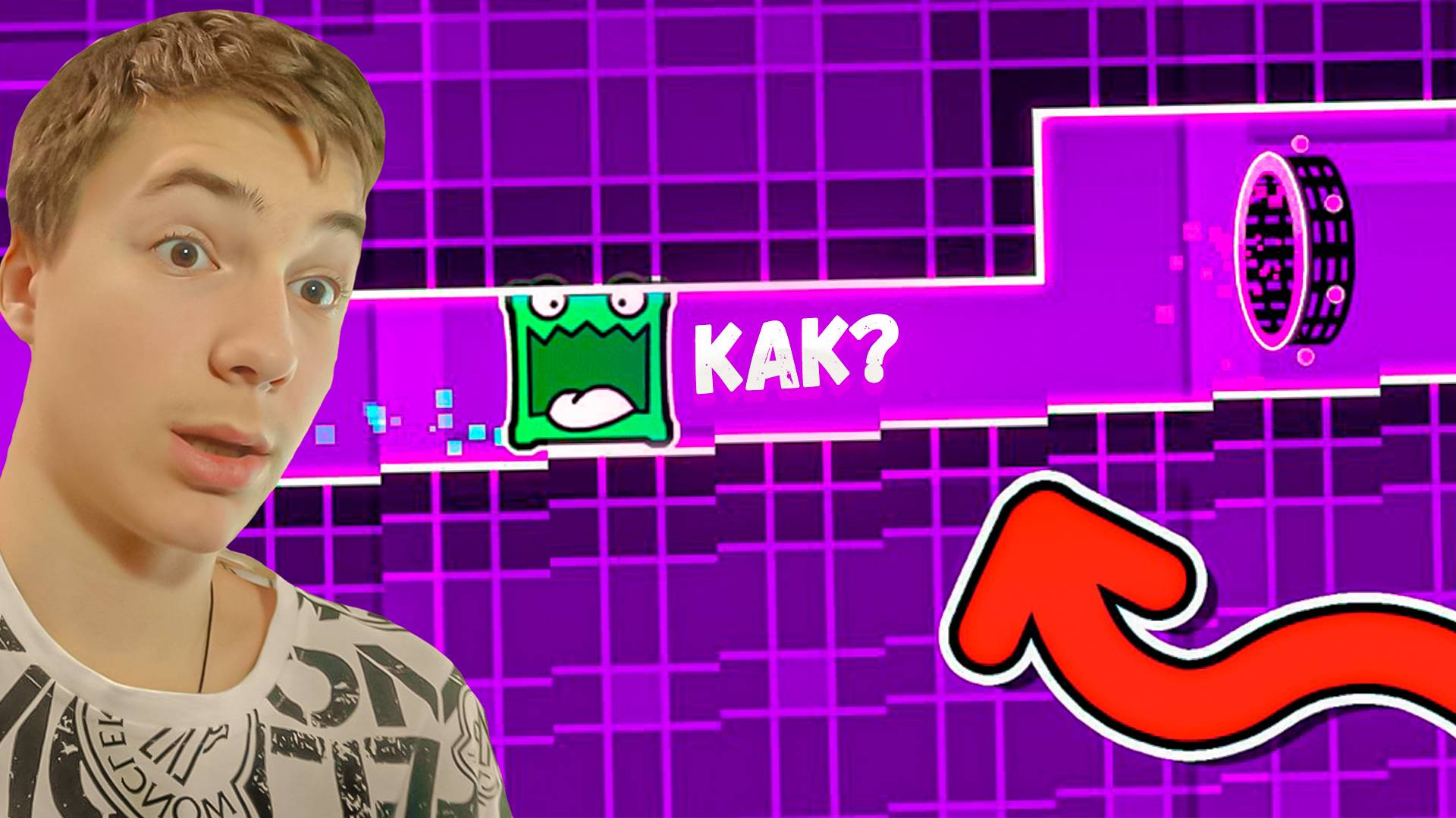 ТОЛЬКО ИЗБРАННЫЙ СМОЖЕТ ПРОЙТИ ЭТОТ УРОВЕНЬ!!! ПРОШЁЛ YOUVE BEEN TROLLED В GEOMETRY DASH