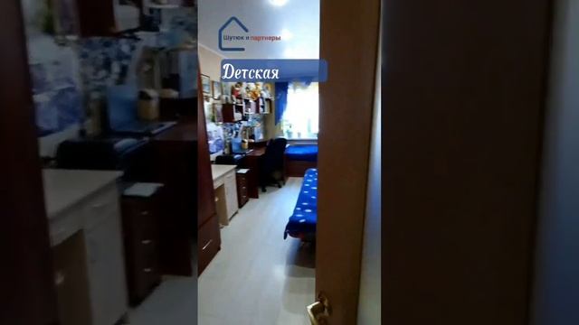 Продается Трехкомнатная квартира в Брянске Авиационная,20 в идеальном состоянии дле семьи с детьми смотреть онлайн