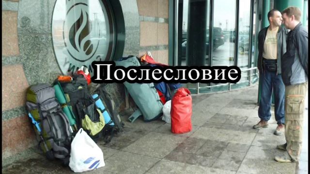 шуя послесловие смотреть онлайн