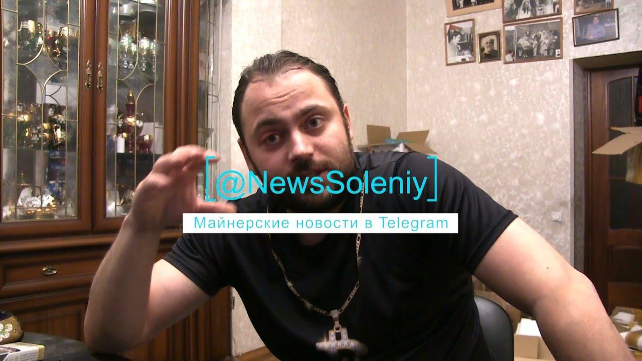 Взламываем асик S17 / Прошивка Vnish / Обзор В Даунвольте / В разгоне