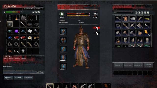 Докачивает Теймоса , логово зата и легендарное оружие #conanexiles