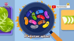 Цвета | Учим слова вместе! | Русский | Пинкфонг Песни для Детей