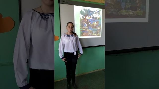 Пролог к поэме АСПушкина "Руслан и Людмила" смотреть онлайн