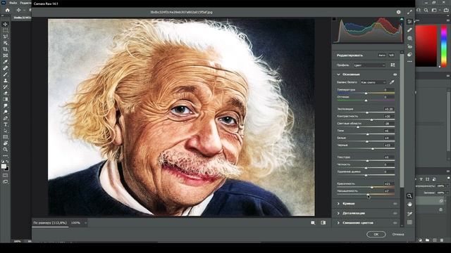 Как раскрасить фотографии в Фотошоп за 1 минуту смотреть онлайн