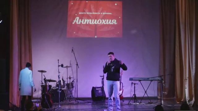 Воскресное служение. Антиохия Иркутск 24.01.2021 смотреть онлайн