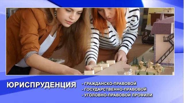 Презентация КИ МГЭУ