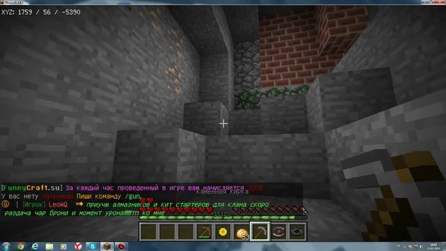 Как получить железо в майнкрафт??Как плавить руду?? (Minecraft 1.8.1) смотреть онлайн