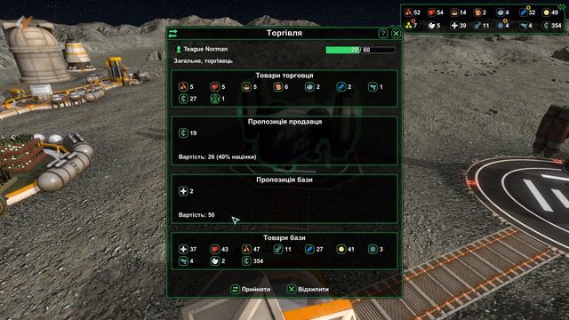 Замученные в усмерть - ч42 Planetbase смотреть онлайн