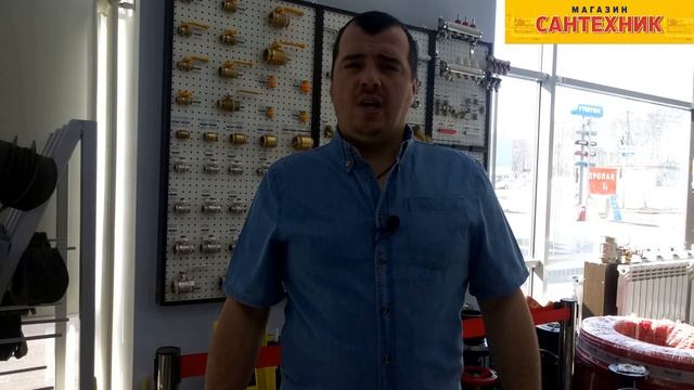 Кран шаровый. Обзор. Магазин "Сантехник". Выбирай лучшее! Отличное соотношение "цена - качество"! смотреть онлайн