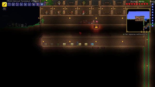 Бойня! -Terraria- #13 смотреть онлайн