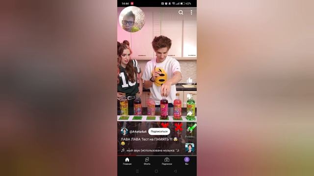 Реакция на А4! Реакция на все короткие видео А4! Реакция Димы на А4!