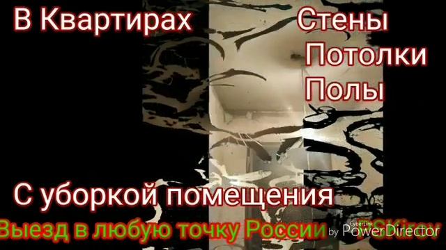 Как убрать квартиру после пожара. Киров смотреть онлайн