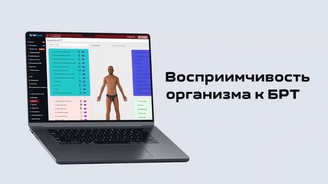 Самый совершенный в мире прибор для тестирования организма Life expert 3 смотреть онлайн