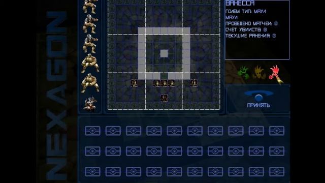 Nexagon deathmatch [Фаргус] смотреть онлайн