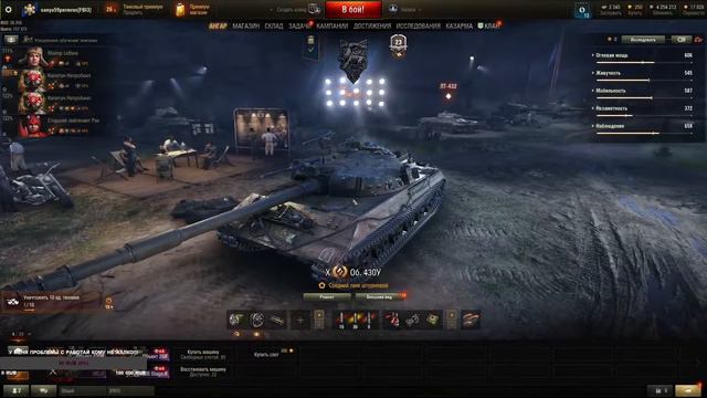 world of tanks натиск смотреть онлайн