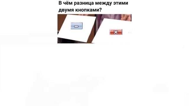 СИДИМ С ЖОРИКОМ | ПРОСТО СМОТРЮ МЕМЫ смотреть онлайн