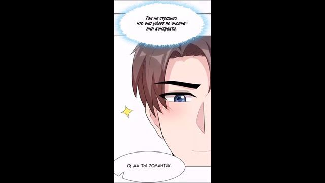 Мужчина бог любит по - настоящему Глава 136 - 145 смотреть онлайн