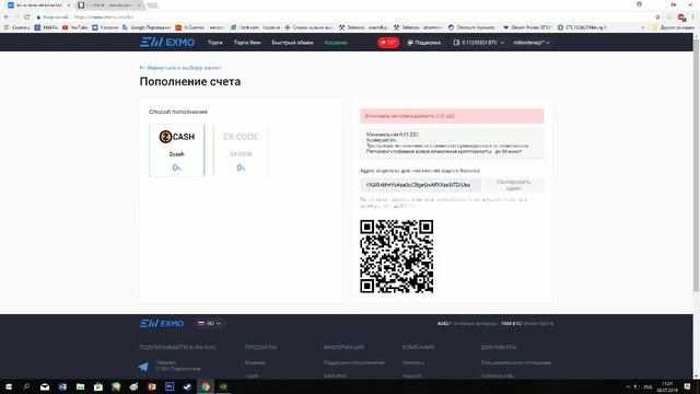 L7 TRADE "Безрисковый" трейдинг криптовалютой. Вывел 42000 рублей!!! смотреть онлайн