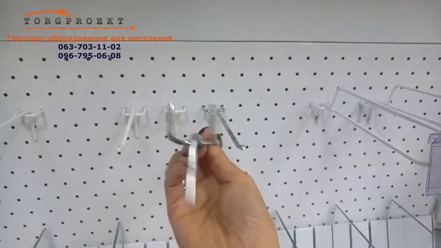 Крючки для перфорации смотреть онлайн