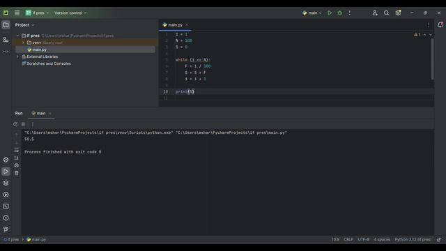 Цикл while смотреть онлайн