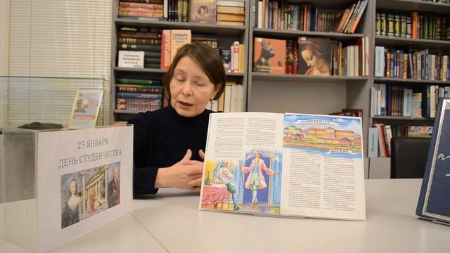 25 января - День Студенчества смотреть онлайн