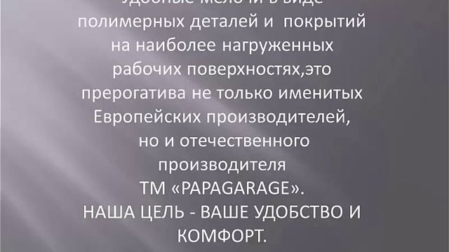 Инструментальные тумбы-секрет порядка. смотреть онлайн
