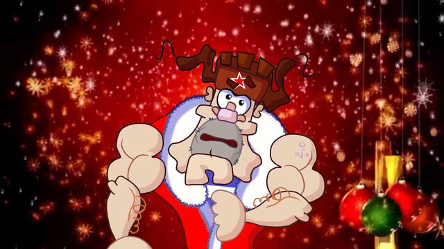 С НОВЫМ ГОДОМ И РОЖДЕСТВОМ, КОМРАДЫ! смотреть онлайн