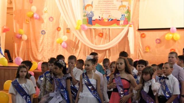 Прощай начальная школа смотреть онлайн