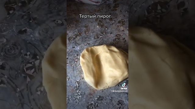 Тертый пирог смотреть онлайн