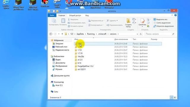 Как сделать скин на майнкрафт на Виндовс 8 смотреть онлайн