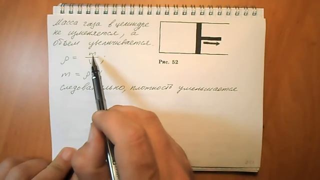 Задача №251 смотреть онлайн