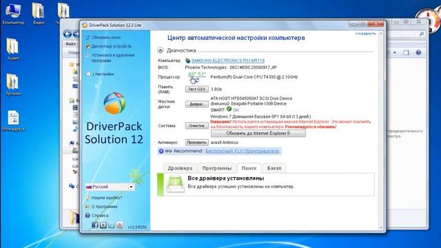 Я перешёл всё таки с Windows 32 на 64 бит систему How To Change 32 Bit Windows To 64 Bit