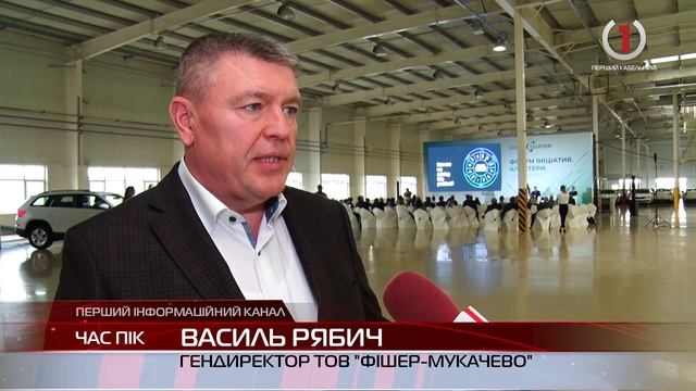 На Ужгородщині відбувся «Форум ініціатив. Кластери» смотреть онлайн