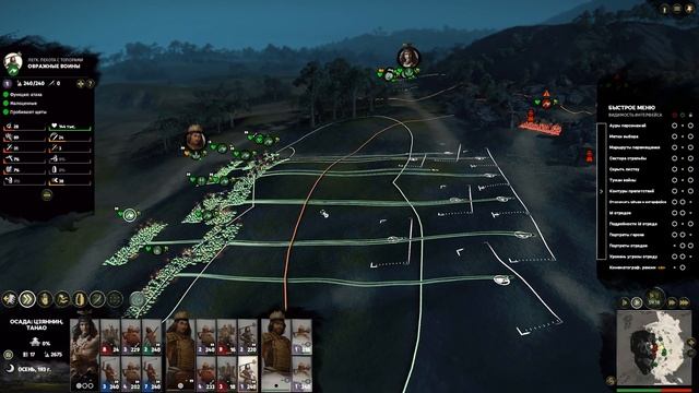 Прохождение за Мулу дополнение Furious Wild Total War THREE KINGDOMS - #4 (ранний доступ) на русско смотреть онлайн