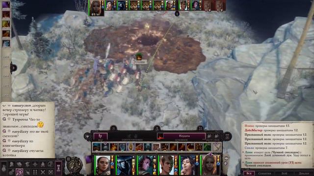 Pathfinder: Wrath Of The Righteous — Инквизитор/Cамонер/Эон — Часть 32 (Костлявый коммерсант)