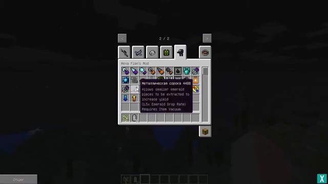 Новая [военная] сборка на версии 1.7.10 Minecraft смотреть онлайн