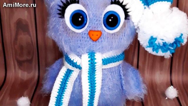 Амигуруми: схема Совёнок Кузя. Игрушки вязаные крючком - Free crochet patterns. смотреть онлайн