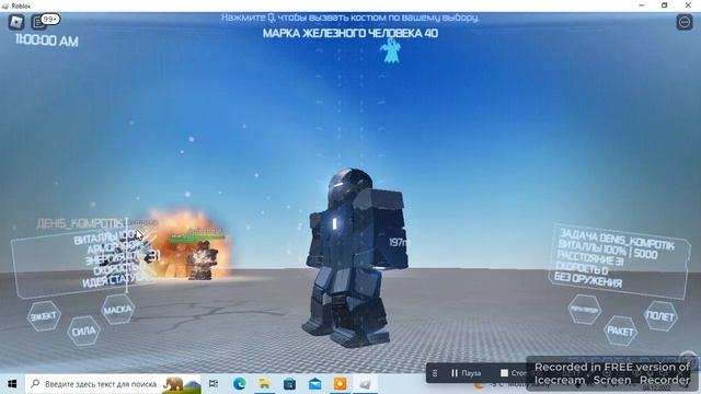 Игра про помидоры смотреть онлайн