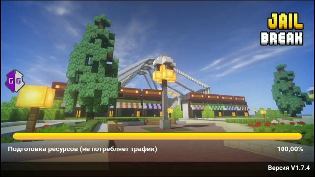 Как взломать блокмен го часть 2