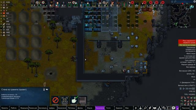 АПДЕЙТ ХСК! НОВЫЕ ТЕКСТУРКИ | #54 Rimworld HSK 1.2 Саванна Рэй Пекло смотреть онлайн