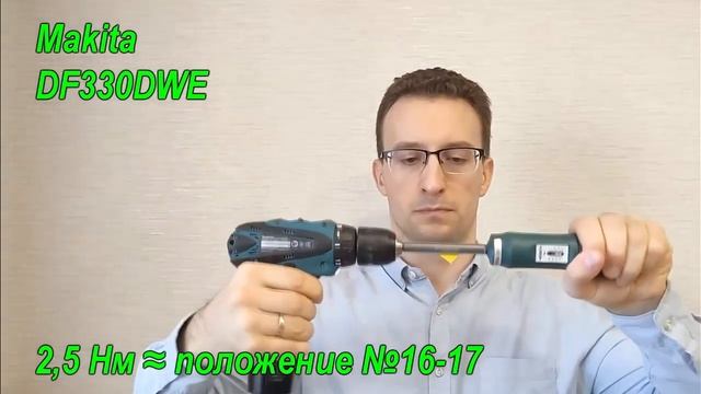 Шуруповёрт в качестве динамометрической отвертки. смотреть онлайн