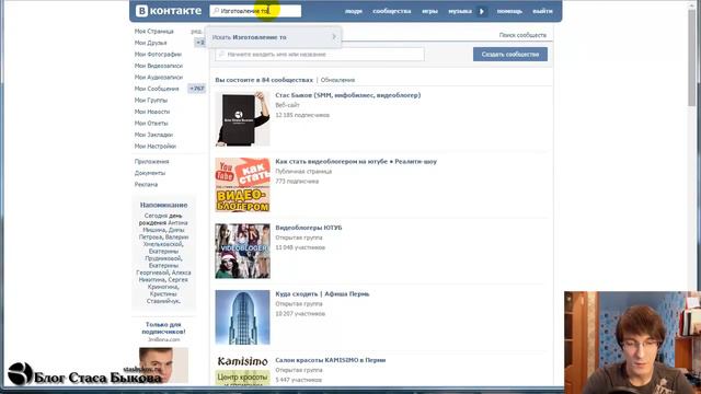Как раскрутить новый канал на youtube с нуля — как набрать первых подписчиков на youtube бесплатно смотреть онлайн